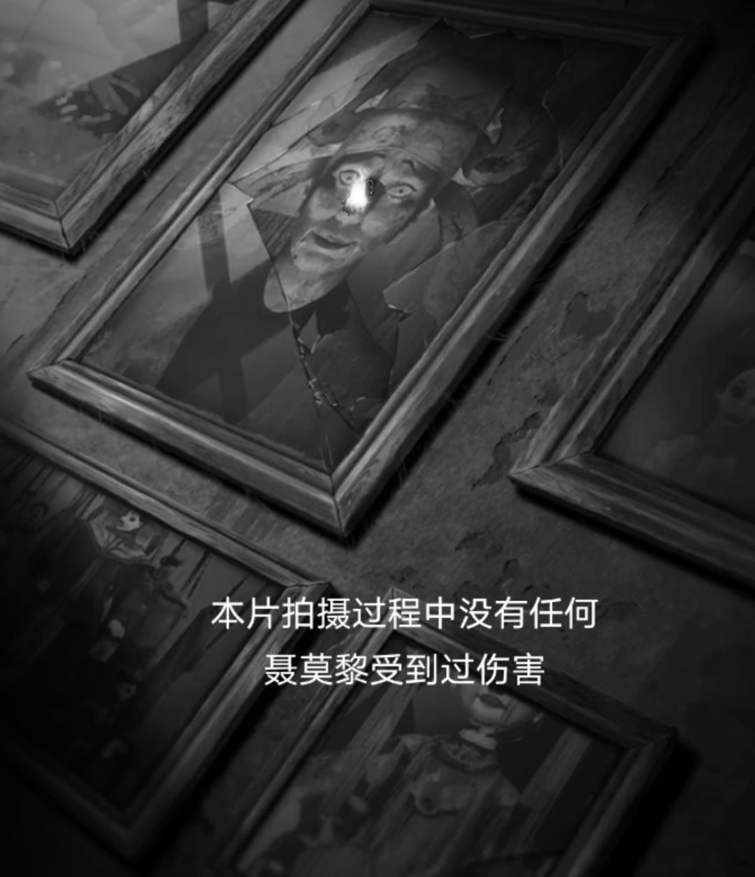 组团打Boss~ 3