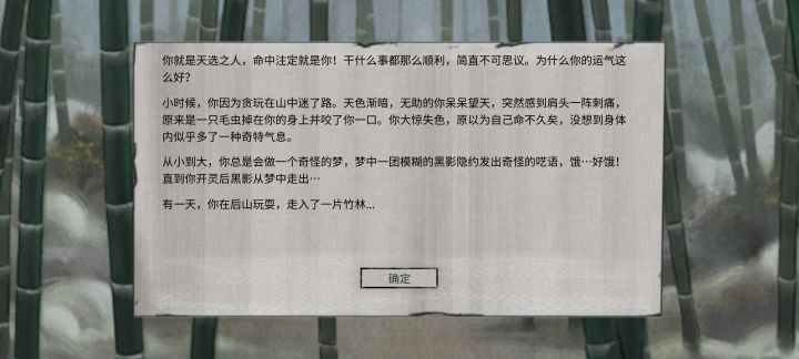 #鬼谷八荒 在那片隔绝尘世的秘境中,姬伯常的灵魂仿佛被无数悔恨的荆棘缠绕。他看着自己曾经沾满鲜血的双手,回忆起对敖瑶的背叛、对洛璃的杀害,以及八荒大陆被他亲手摧毁的惨状,每一个画面都如同一把利刃,狠狠刺痛他的心。
起初,姬伯常的内心被无尽的黑暗和痛苦填满,他无法原谅自己的所作所为。他常常在深夜中惊醒,梦中敖瑶绝望的眼神和洛璃惊愕的表情如鬼魅般萦绕。他开始自我折磨,不吃不喝,任由身体和精神在痛苦截图