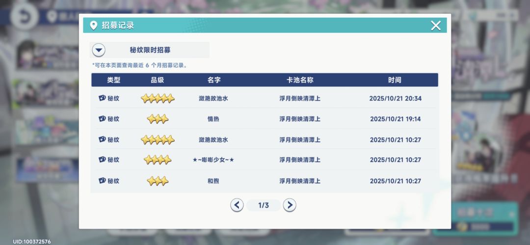 没招了 1