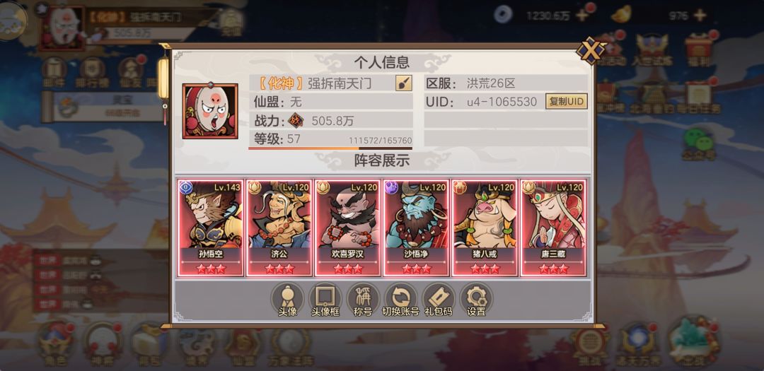 动态图片 1