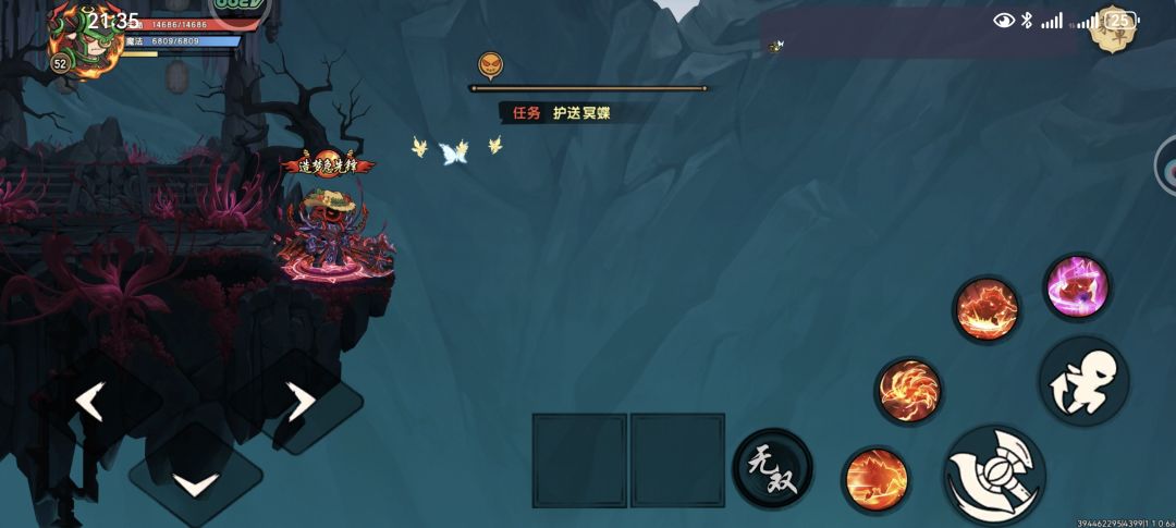梁祝 1
