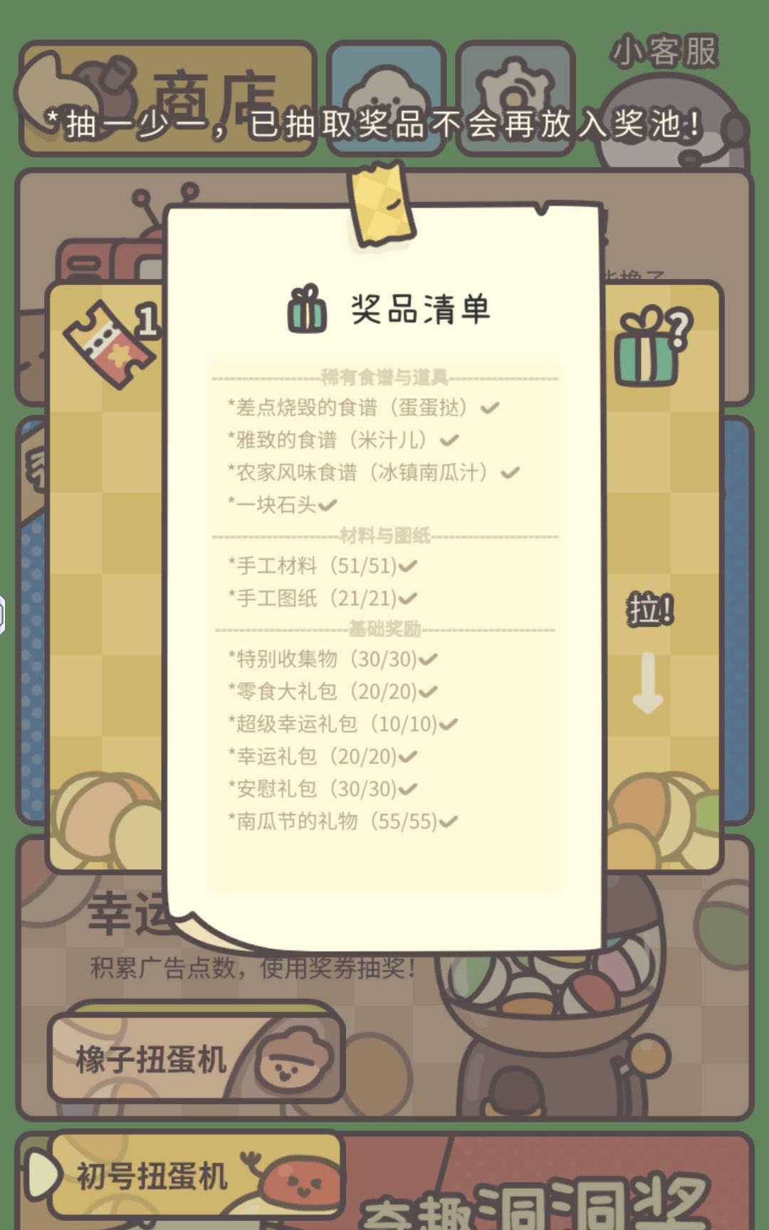 记录 2
