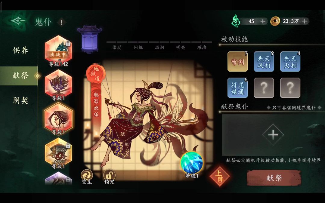 一只,就一只 1