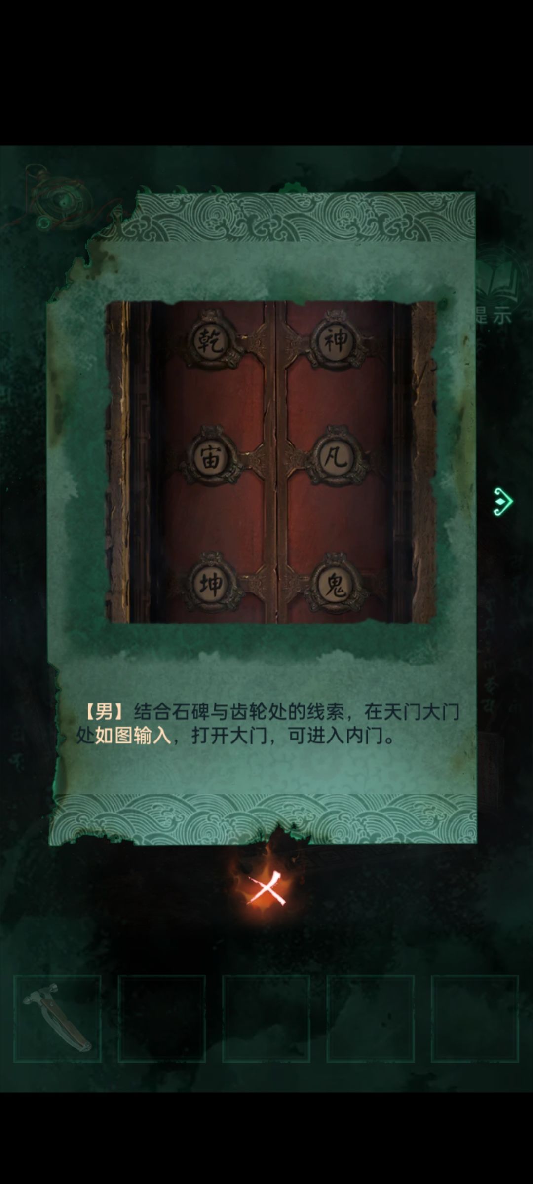 动态图片 2