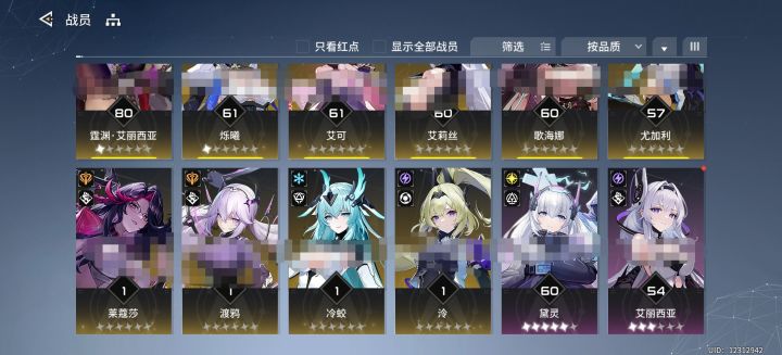 [萌新]周年的自选和7日的丐版自选分别选谁比较好呢？截图