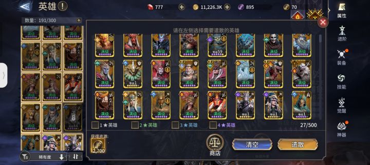 自由了，但没完全自由截图