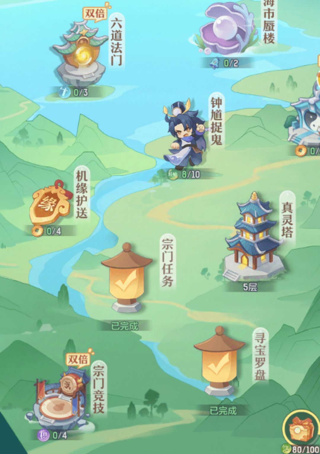 《长安幻想》元宝获取攻略截图