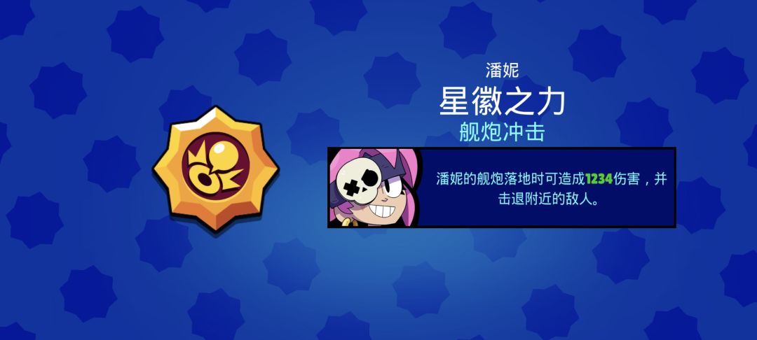 太懒了才到4万,开出了个星辉 2