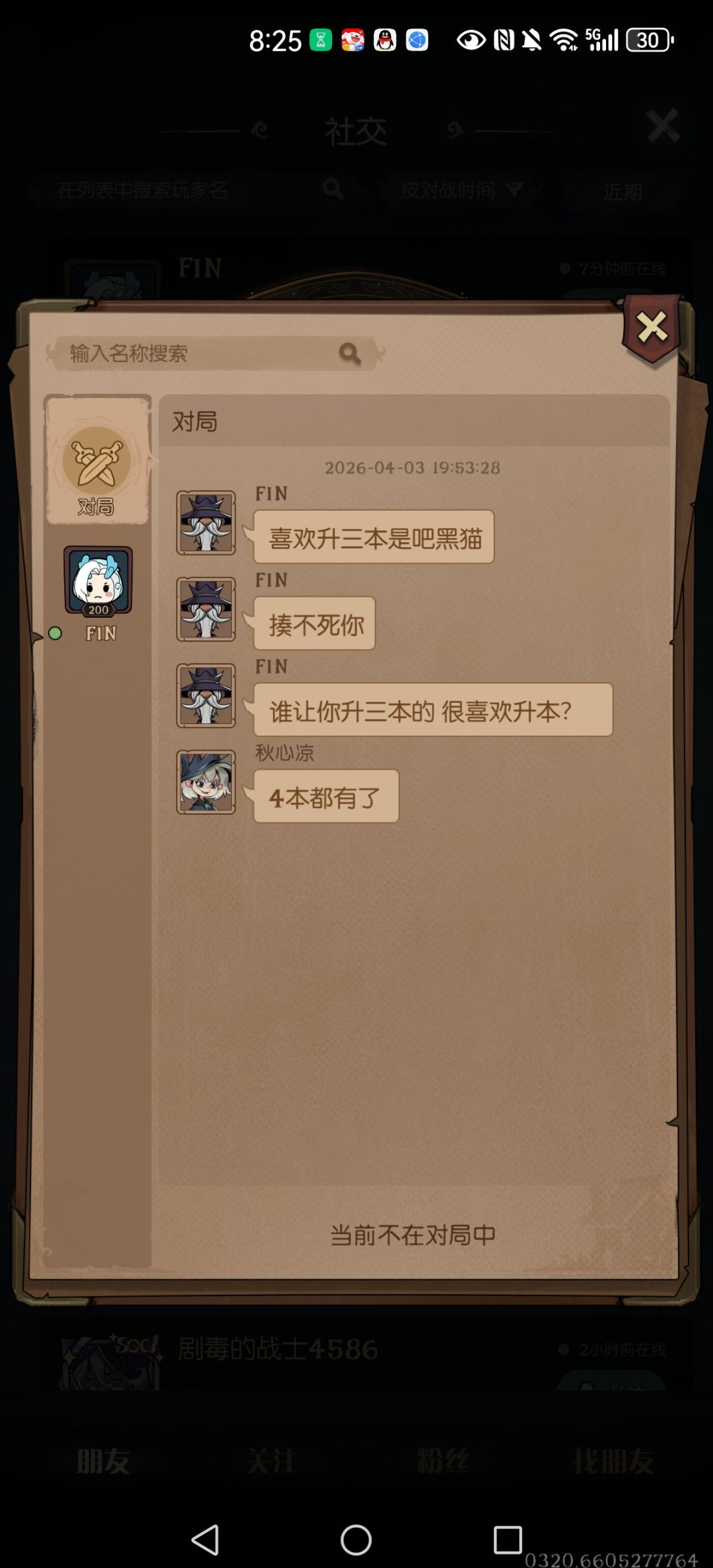 有的人嘴脸是要上的,身体是要逃的 1