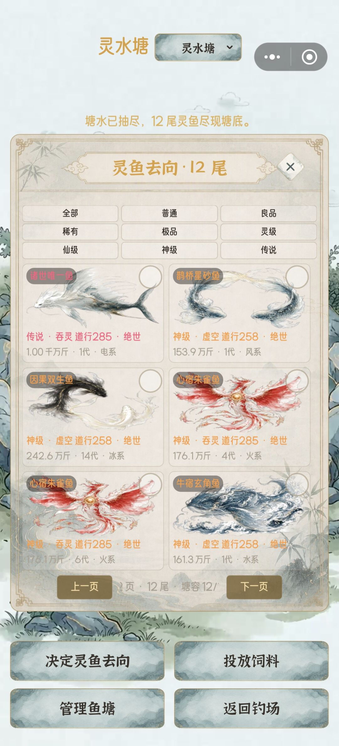 求解 2