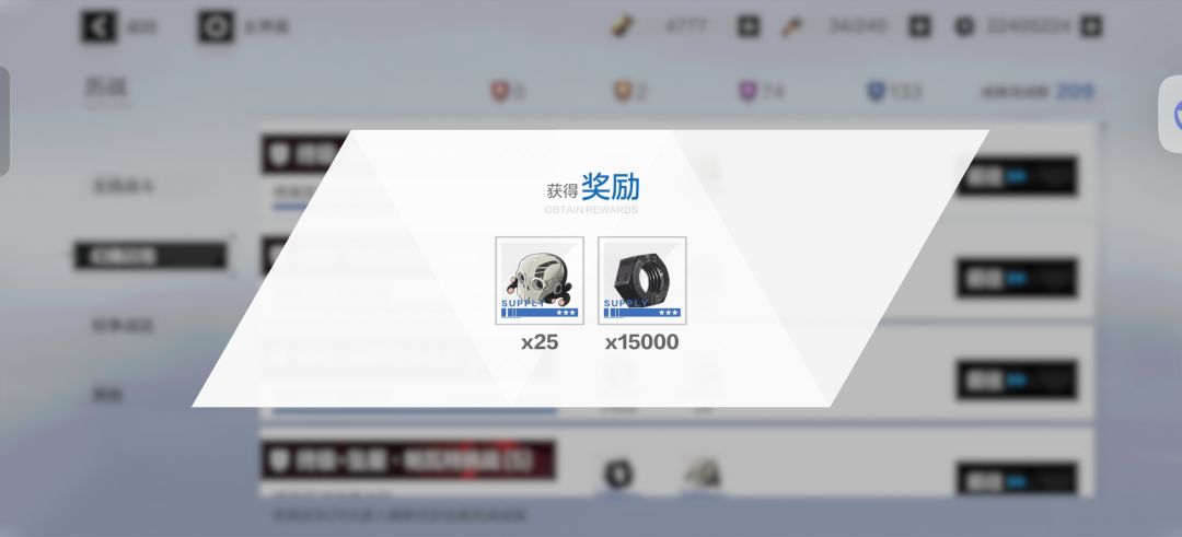 格温普兰首成就 2