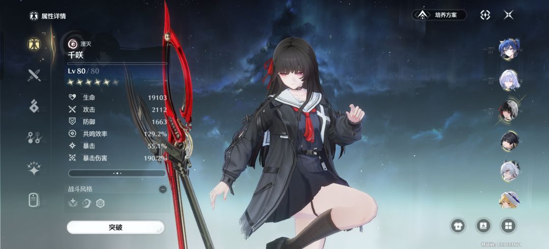 磨死了 5