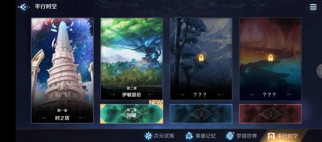 剧情怎么过? 1