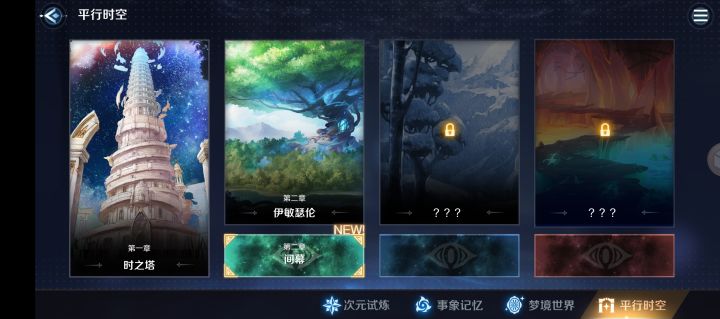 剧情怎么过?截图