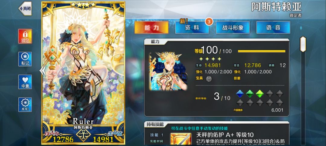 倒霉蛋 1
