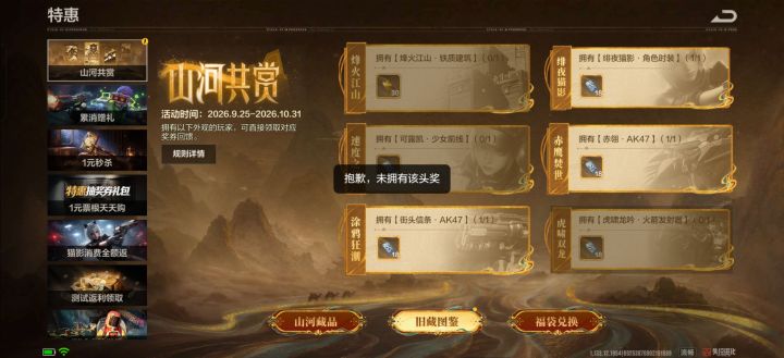 我就想问没有他会亮吗?官方你还是人吗截图