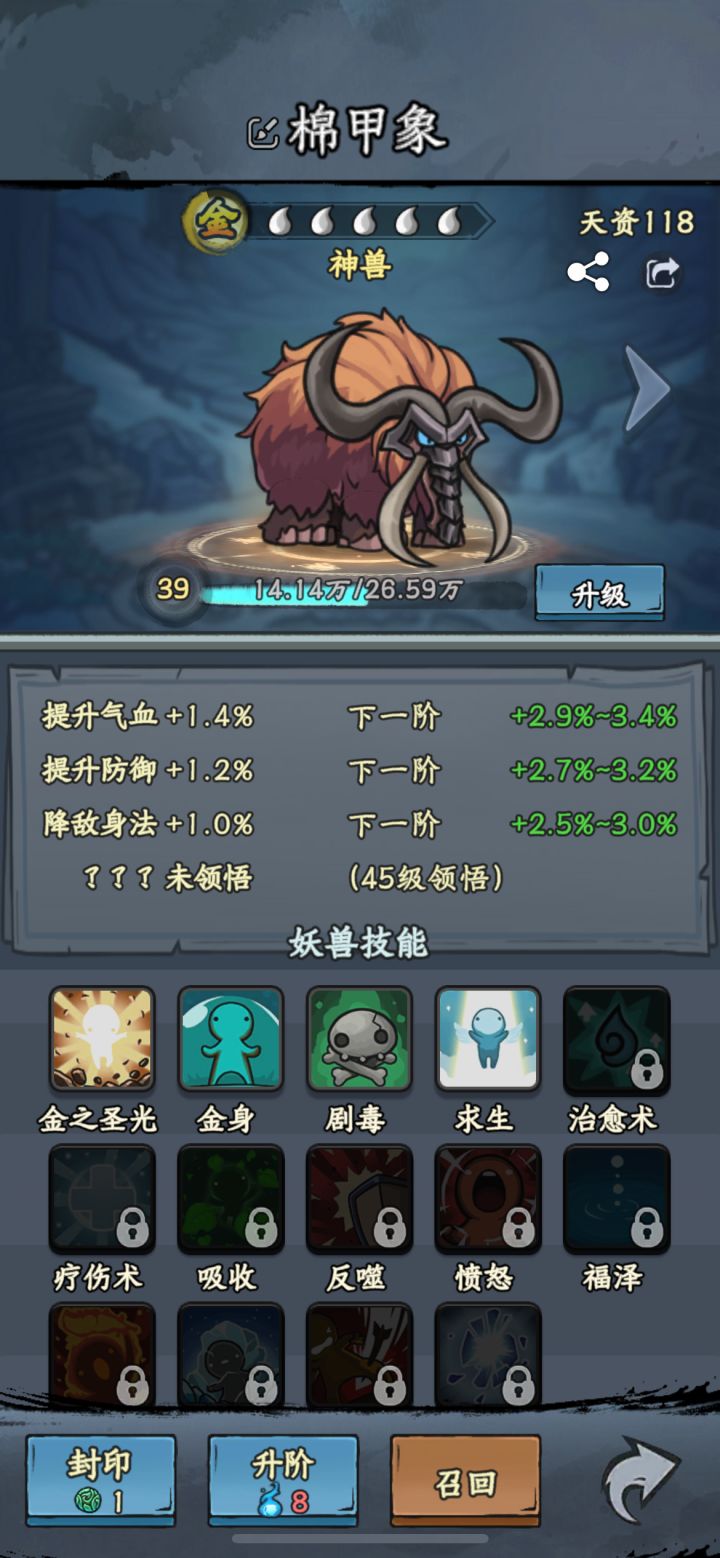 都带这个吗。。截图