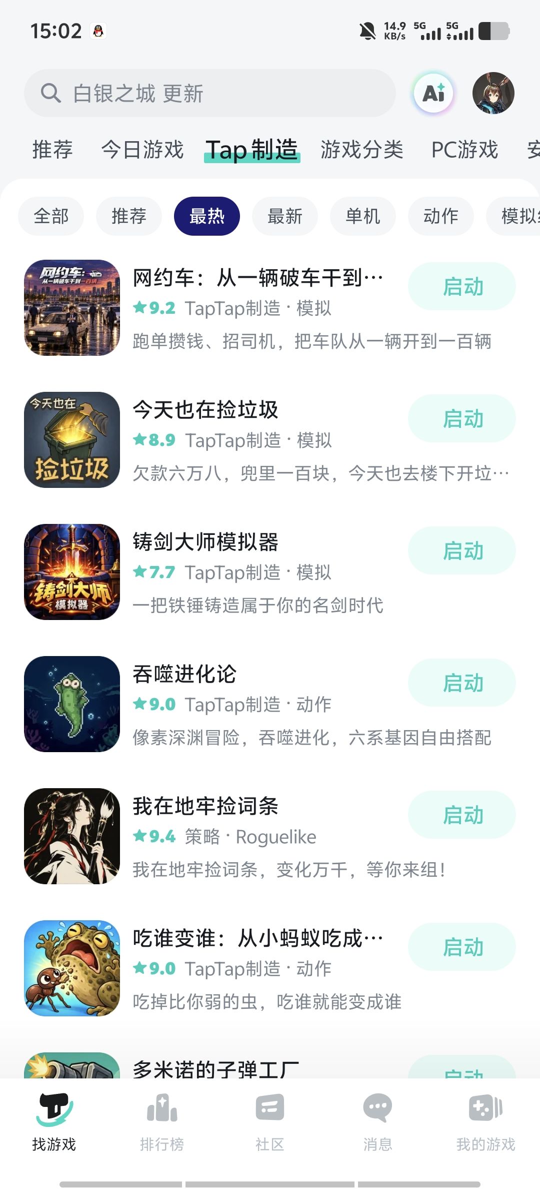 动态图片 2