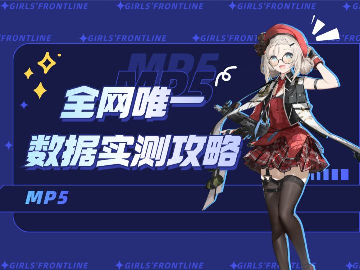 爆肝两天!佩莉角色攻略-暴力坦克要来了解一下吗?截图
