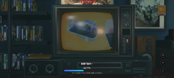 17g截图