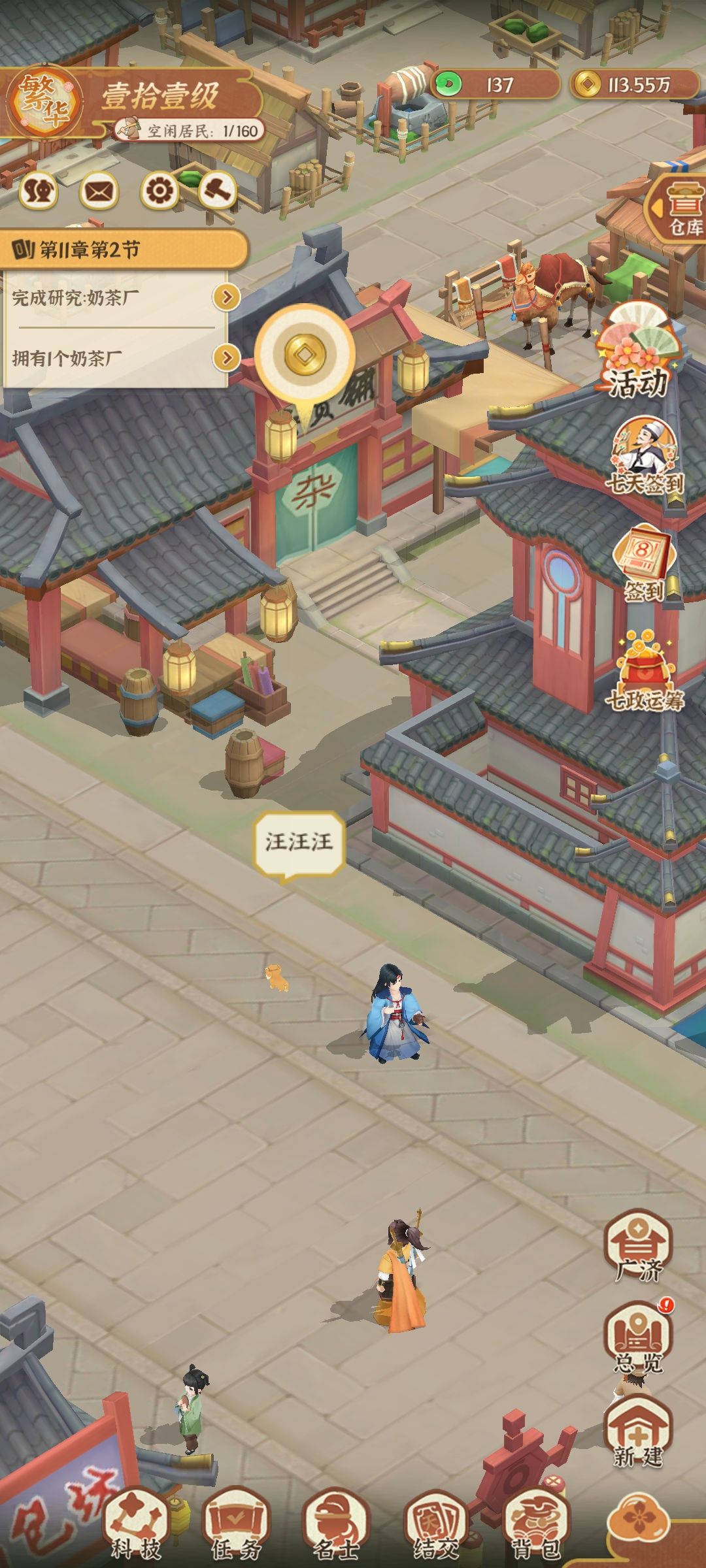 动态图片 4