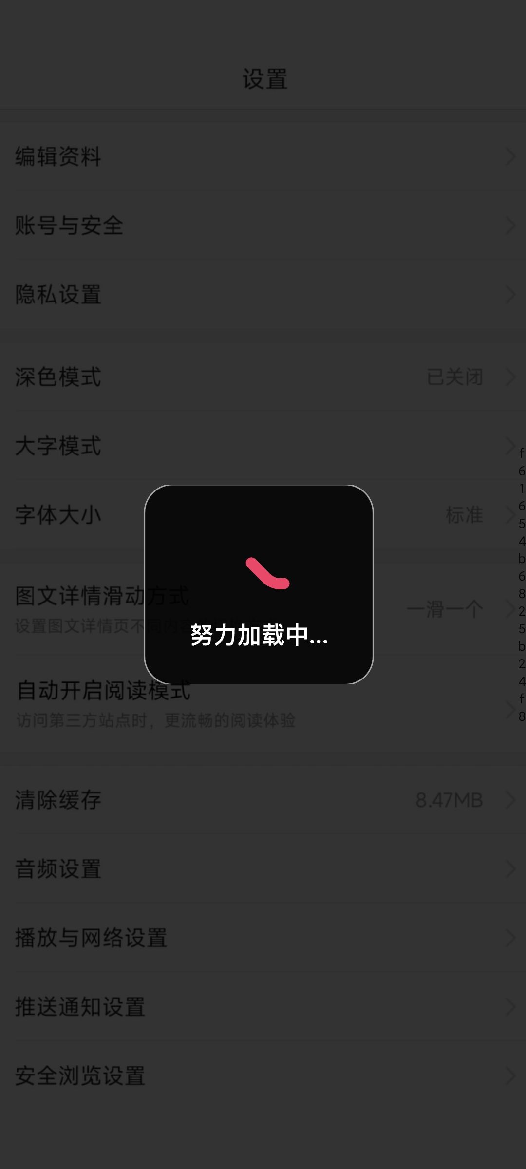 广告没法看了 2