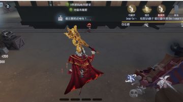 求第五人格共研服