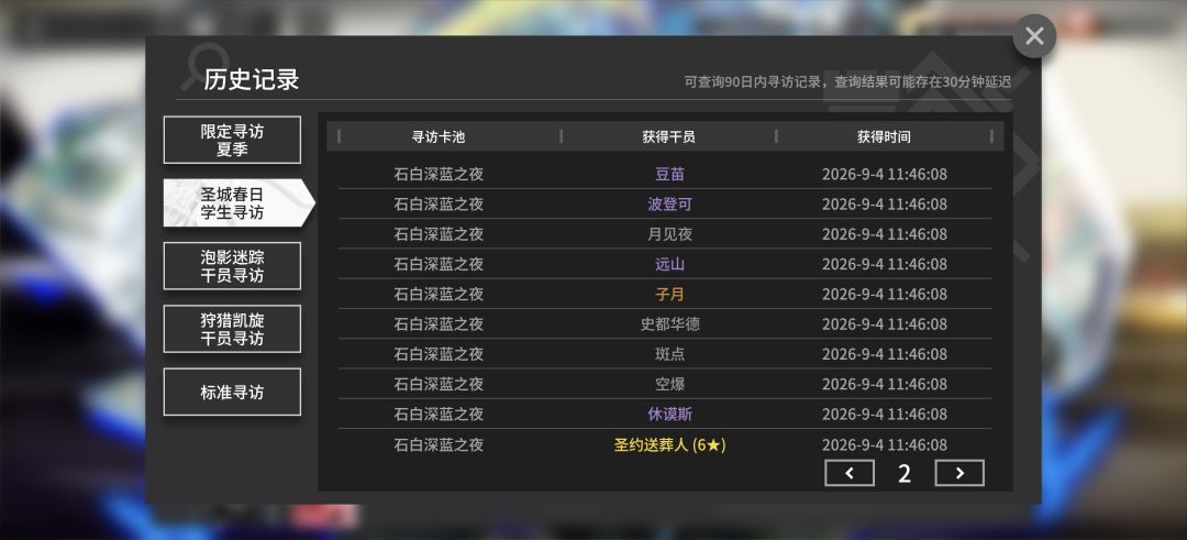 欧或非 3