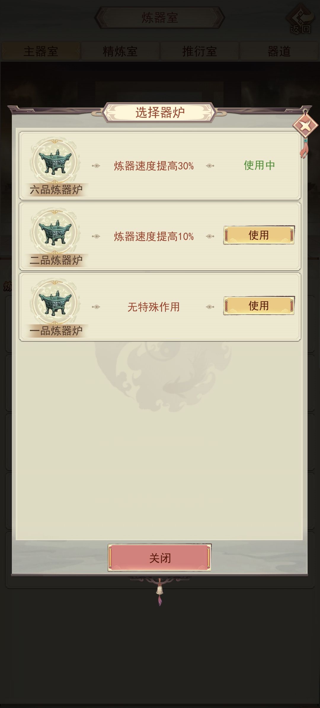 2赌6完成,想6赌9 1