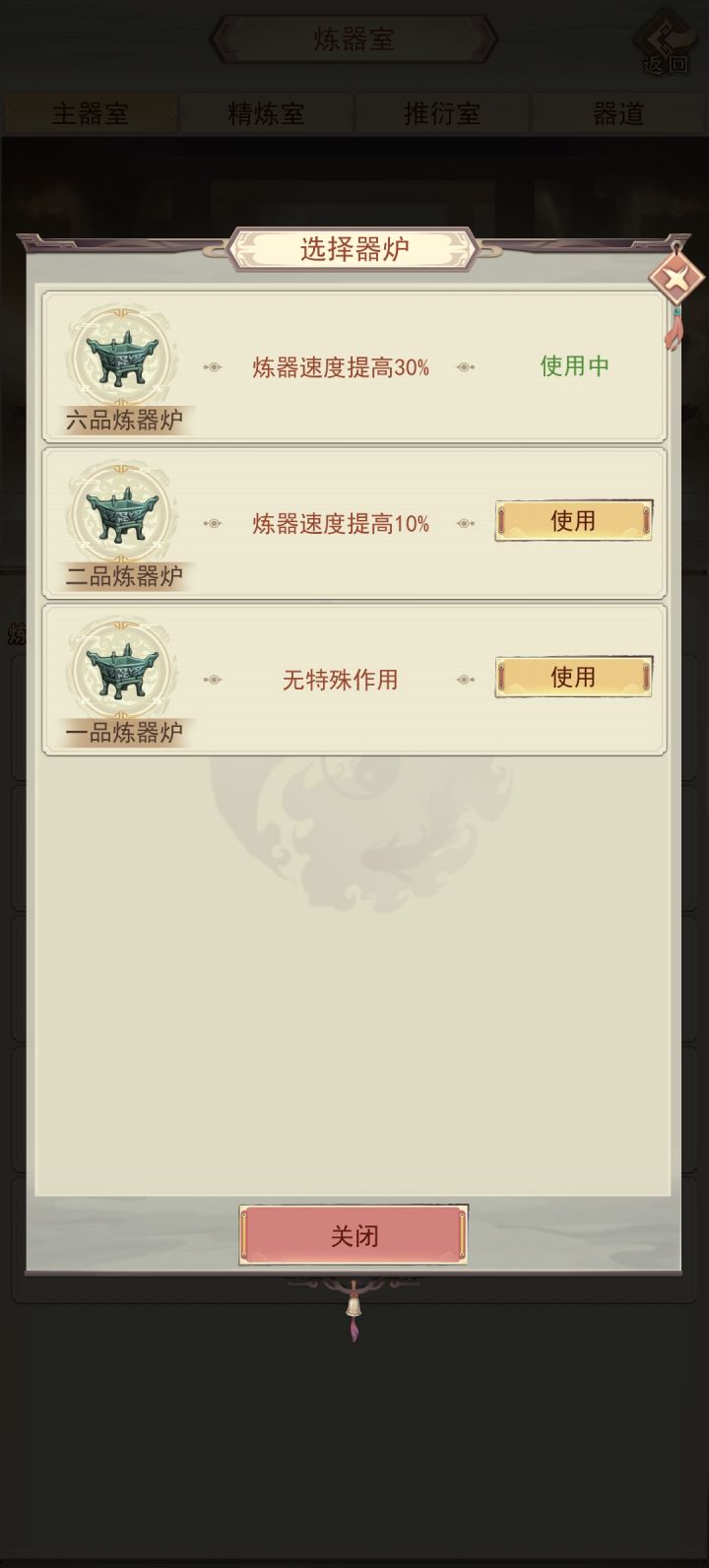2赌6完成，想6赌9截图