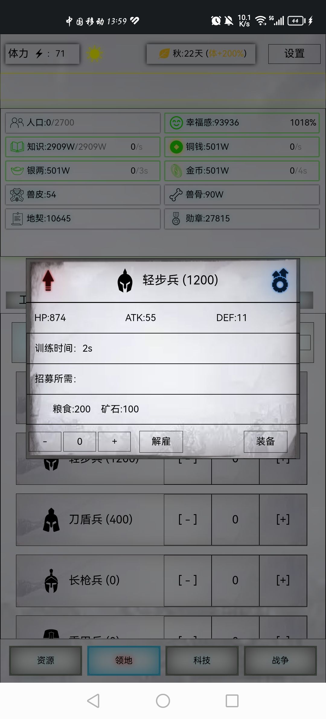求助 2