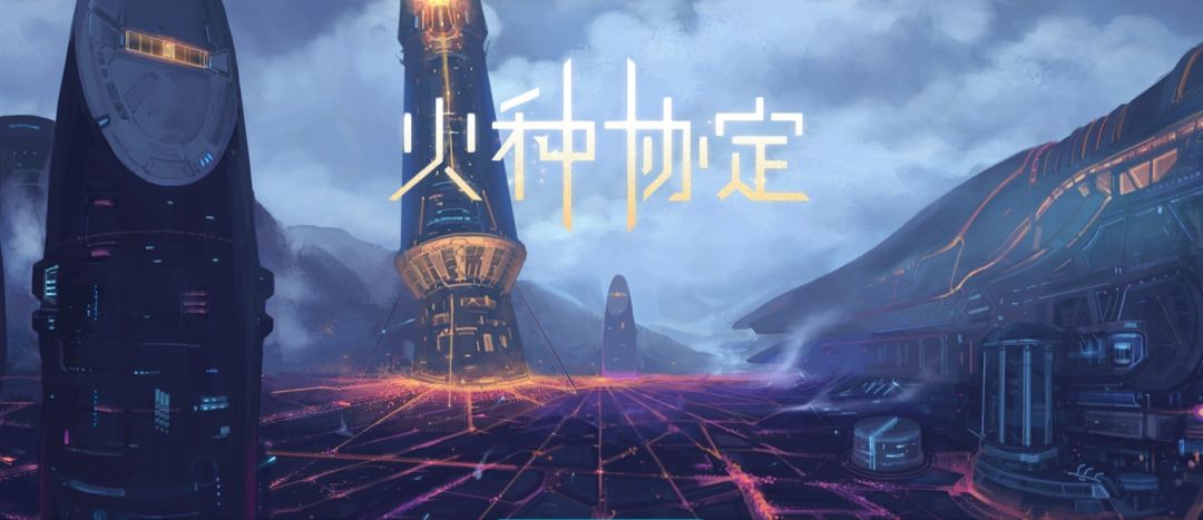 剧透 1