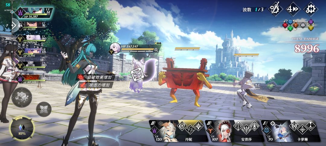bug! 2