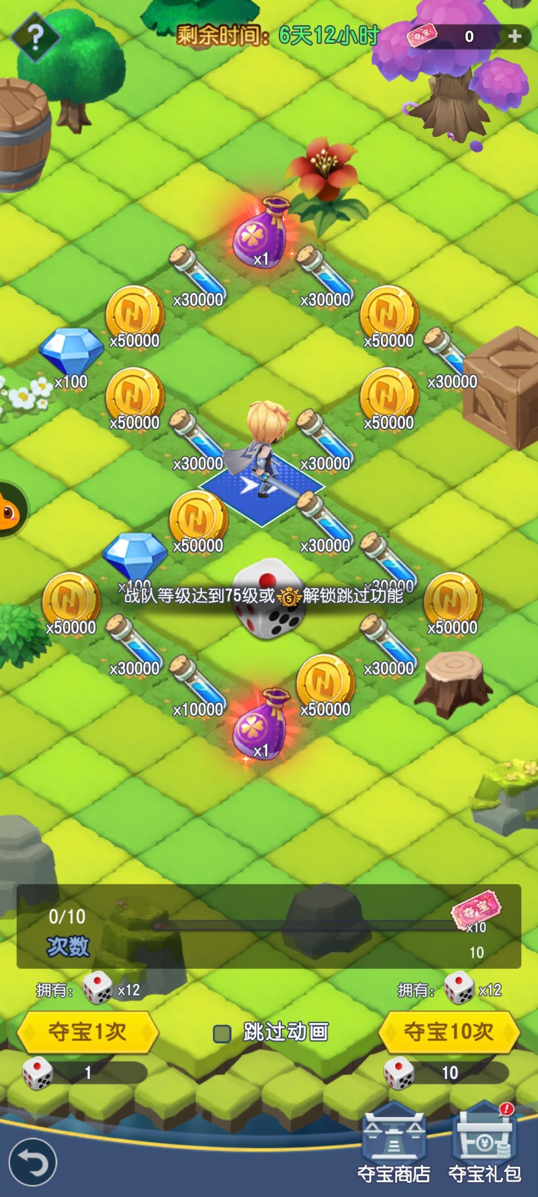 动态图片 3