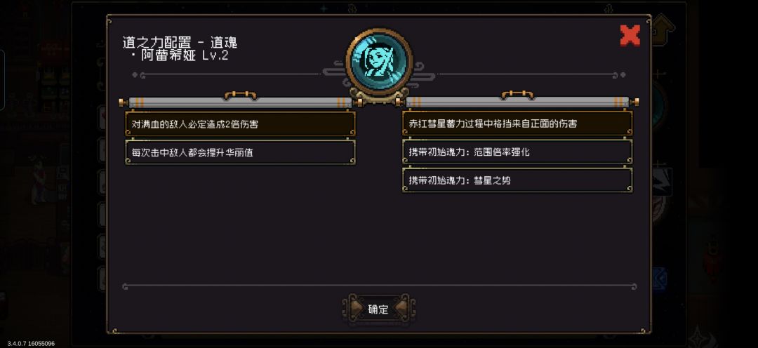 亡语大招流打得很爽 2