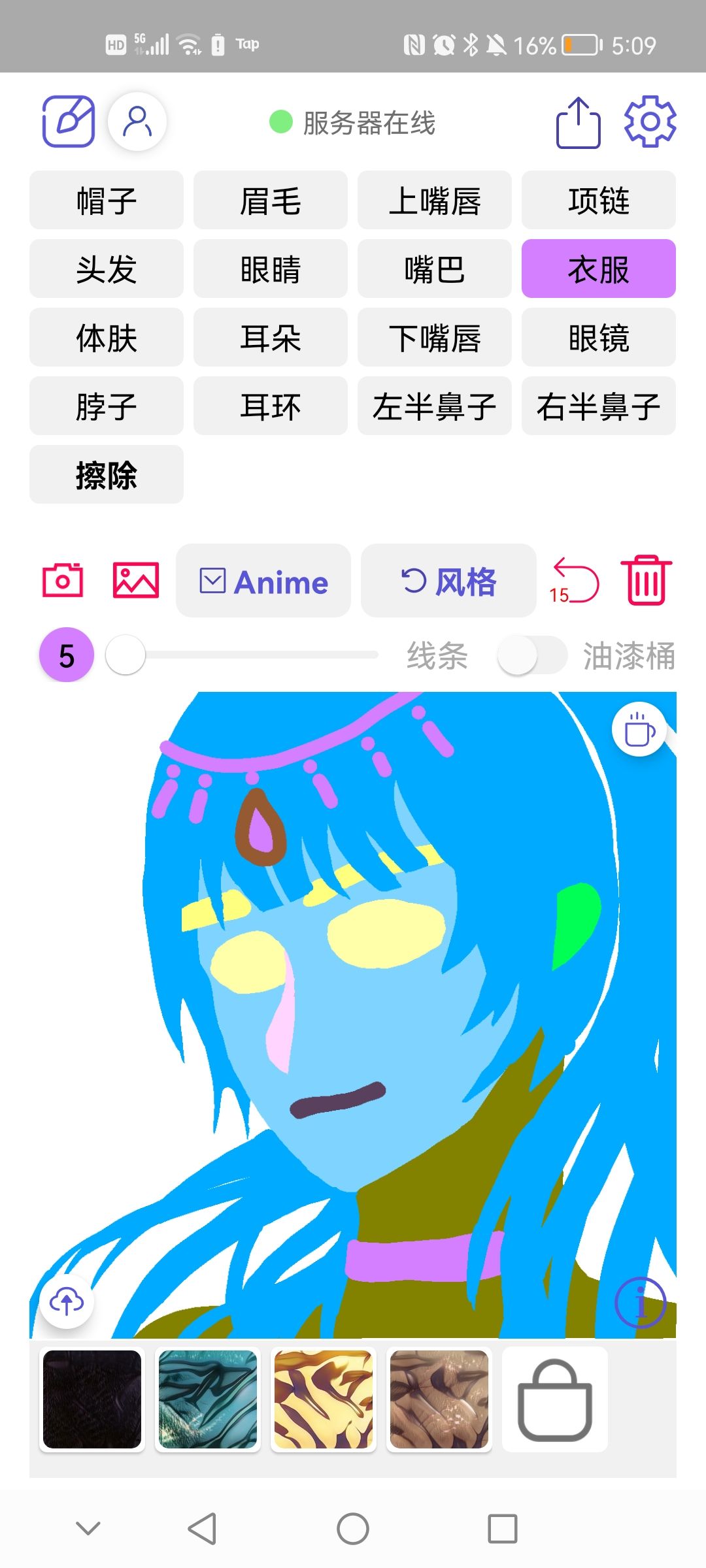 动态图片 1