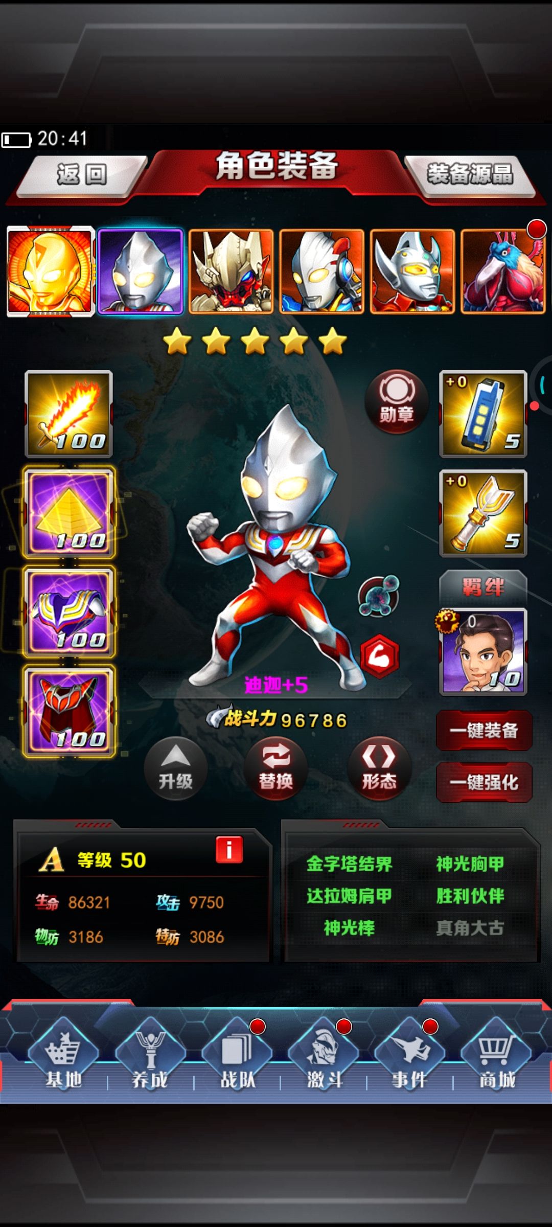 这号还可以吗? 3