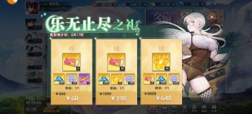 下个赛季阿瑞斯一定要6月5日打到8500