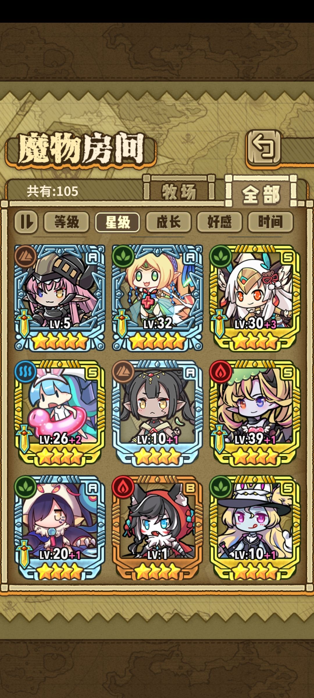 大佬们看看有厉害一点的4,5星么 3