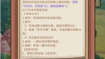 这次真把我感动到了！