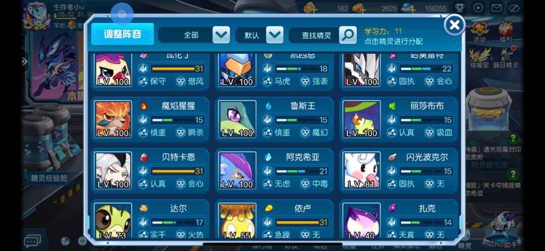 纯萌新，求教 3
