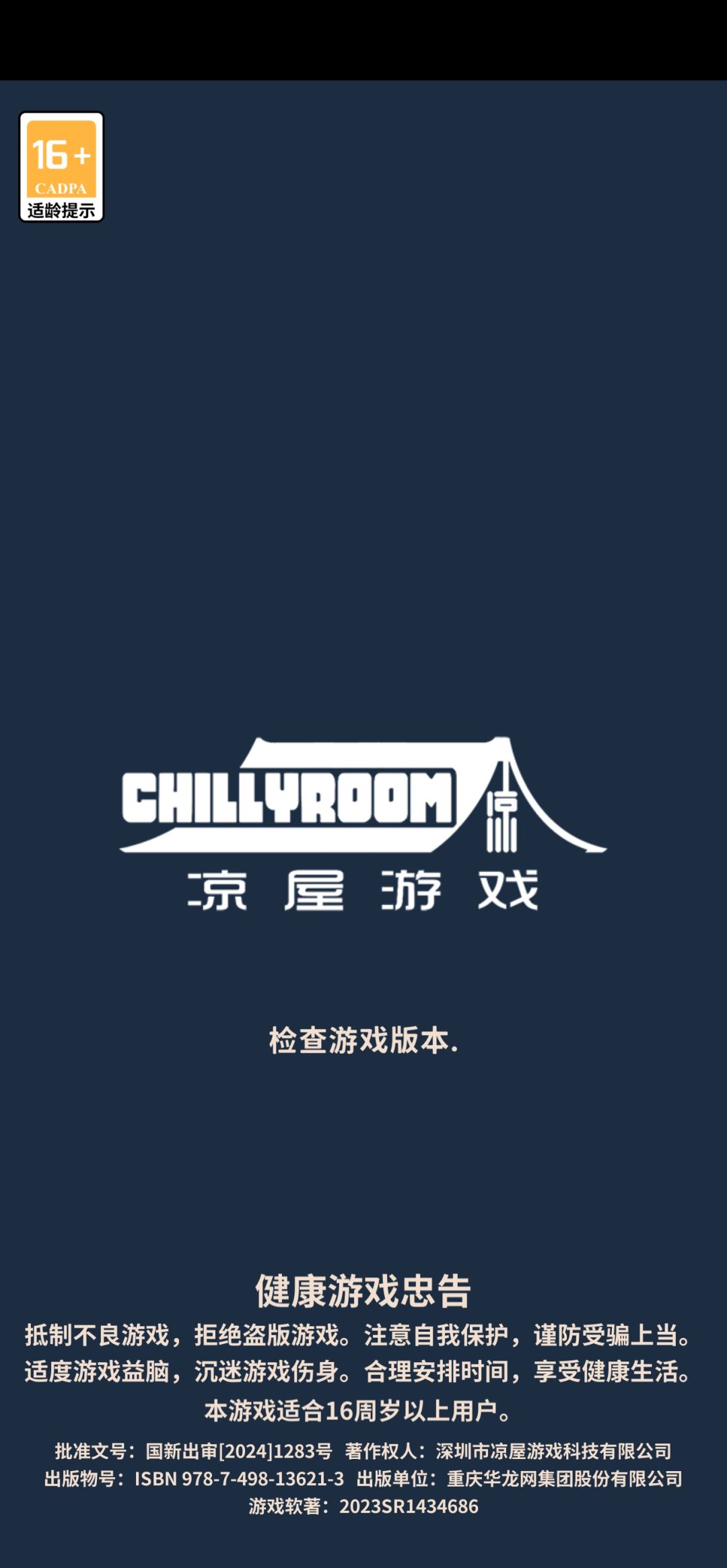 这么快就炸服了吗? 1