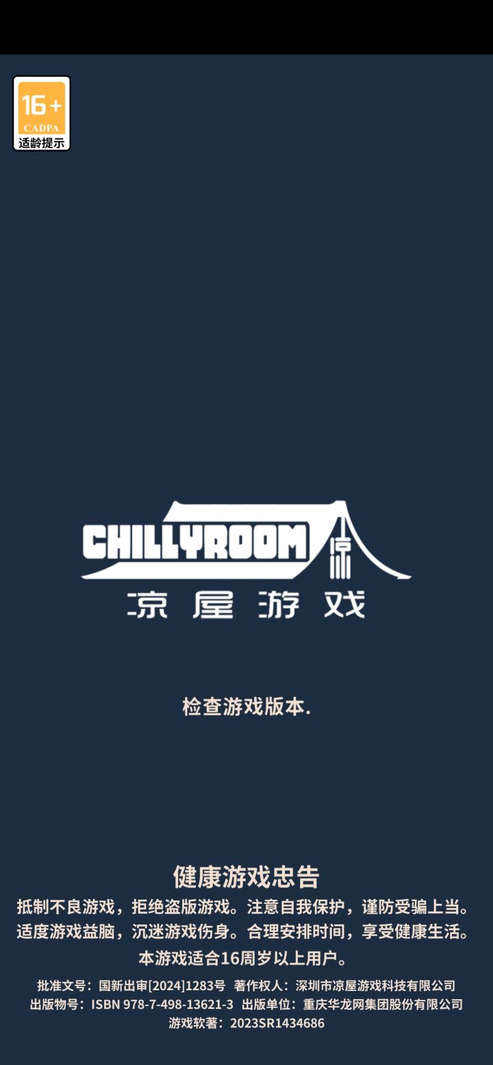 这么快就炸服了吗?截图