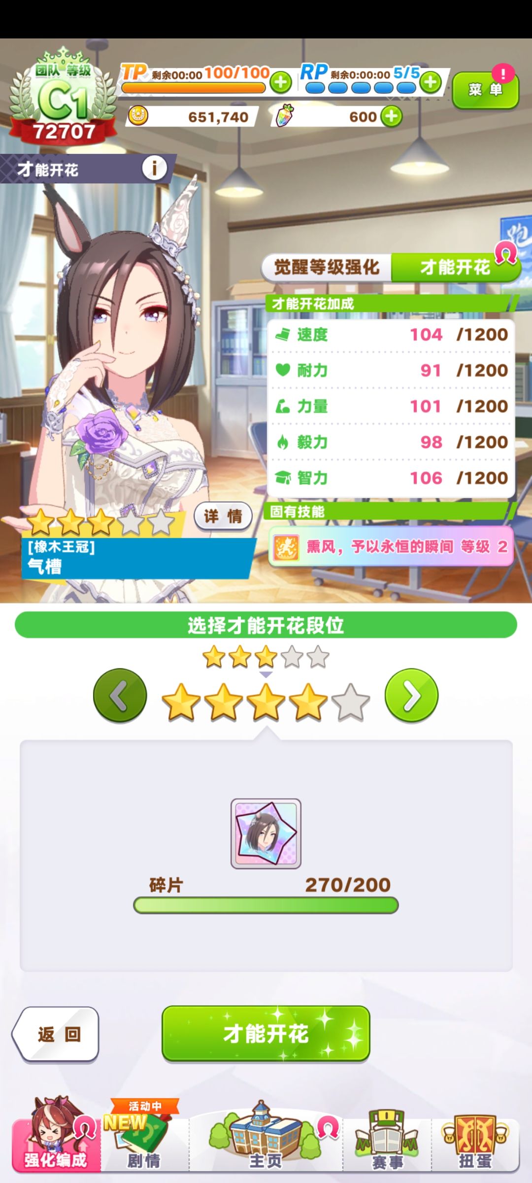 头昏了 1