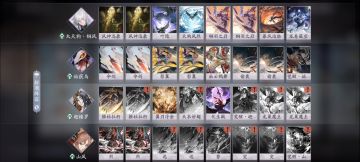 百闻比赛卡组分享