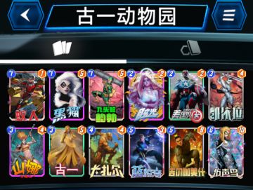 古一动物园