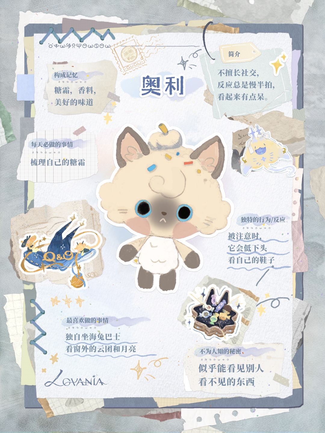 小牧观察日记丨心偶萌粒各自的小秘密是? 2
