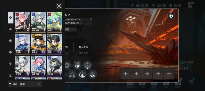 刚入坑截图
