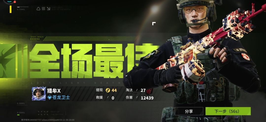 五五打成这样有话语权吗 1