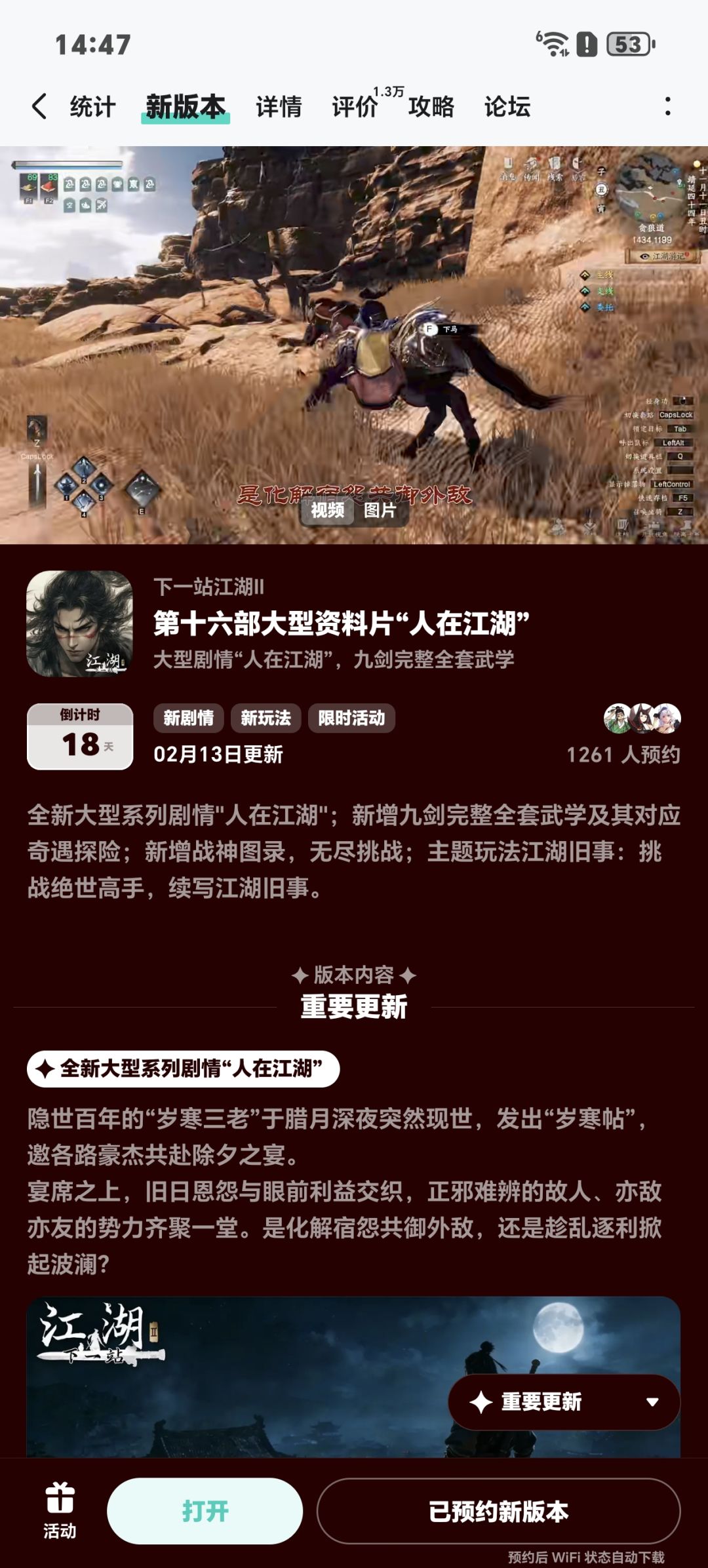 免费获得武器特效和外观礼包 1